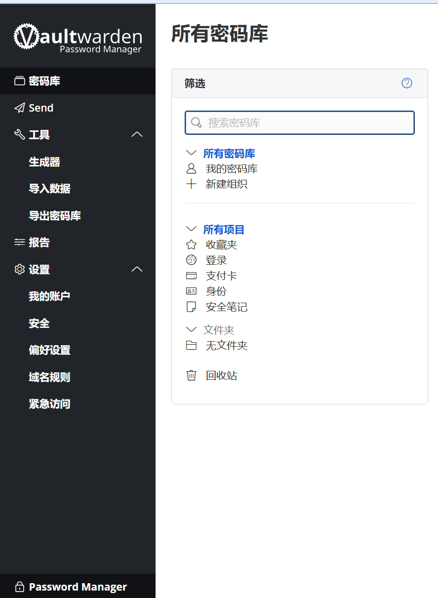 屏幕截图 2024-12-30 155533.png